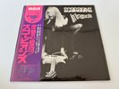 [LP] Scorpions - In Trance  w/OBI RVP-6050 Japan vinyl