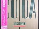 Led Zeppelin CODA • JAPAN Press P-11319 vinyl record LP NM M-