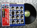 The Beatles ‎  A Hard Day's Night   Japanese  LP  Apple Records  EAS-8055