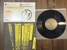 Foo Fighters - Songs From the Laundry Room - 2017 Re-Press Vinyl 10