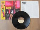 KISS- THE ELDER LP ORIGINAL 1981 JAPAN VINYL RECORD POLYSTAR 28S-23 w/OBI RARE