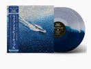 Larry June, 2 Chainz & The Alchemist Vinyl  Life Is Beautiful Split /700 Confirm