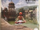 SHPONGLE – INEFFABLE MYSTERIES FROM SHPONGLELAND - VINYL 3xLP NEW - A9