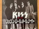 KISS ROCK AND ROLL ALL NITE JAPAN 7 INCH JET-2318