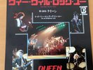 QUEEN WE WILL ROCK YOU JAPAN 7 INCH P-486E