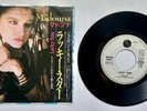 Near Mint MADONNA Lucky Star 7” Promo White Label Japan 1984