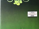 Yes - Close to the Edge 180g Vinyl LP Remastered From Original Analog Master NEW