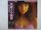 Kate Bush The Kick Inside TOSHIBA EMI EMS-81042 Japan  VINYL LP OBI