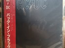 AC/DC BACK IN BLACK 1980 ATLANTIC P10906A JAPAN LP OBI INSERT EMBOSSED VINYL