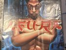 Afu-Ra Body Of The Life Force Classic Hip Hop Vinyl 2LP w/Insert VG++
