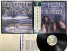 DEEP PURPLE MACHINE HEAD Japan LP [30473ER]