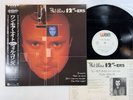 Phil Collins 12
