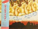 Japanese Whispers: The Cure Singles Nov 82 : Nov 83  VAP NM with Obi and inserts