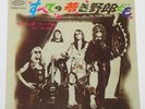 MOTT THE HOOPLE ALL THE YOUNG DUDES JAPAN 7
