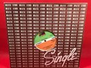 GWEN MCCRAE Keep The Fire Burning -  Original 1982 UK 12