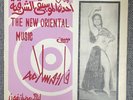 FAROUK SALAMA THE NEW ORIENTAL MUSIC فاروق سلامة  - Egypt VINYL LP 37-74022