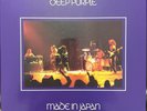 Deep Purple Made In Japan 9 LP 2014 Limited Super Deluxe Mint/Nr. Mint Condition
