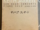 KEITH JARRETT SUN BEAR CONCERTS ECM ECM2001 JAPAN VINYL 10LP Japan