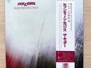 The Cure “Seventeen Seconds” Japan VAP Label Lp with OBI + foldout lyric insert