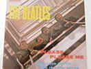 The Beatles – ''Please Please Me'' -Twin Box --  UK Stereo LP