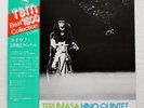 TERUMASA HINO LIVE THREE BLIND MICE 15PJ1024 Japan REISSUE OBI INSERT VINYL LP