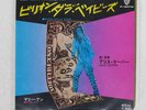 ALICE COOPER BILLION DOLLAR BABIES WARNER P1247W Japan COMPANY SLEEVE VINYL 7