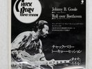 CHUCK BERRY JOHNNY B. GOODE EASTWORLD PRT1076 Japan PROMO VINYL 7