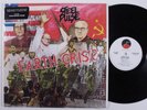 STEEL PULSE Earth Crisis RHINO R1-60315 LP VG+ 2009 reissue SHRINK k