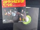 The Beatles Strawberry Fields Forever 7