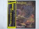 Judas Priest Sad Wings Of Destiny Gull VIP-6553 Japan  VINYL LP OBI