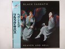 Black Sabbath Heaven And Hell Vertigo 17PP-1 Japan  VINYL LP OBI
