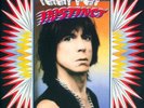 IGGY POP - Instinct