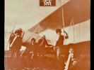 The Jackson 5 Skywriter 1973 Vinyl Record