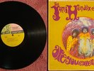 Jimi Hendrix Experience- ARE YOU EXPERIENCED - 33 lp vinyl record