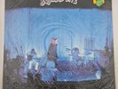 Genesis - Live - Vinyl Lp - 1973 - Sealed - Import Charisma