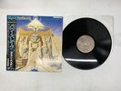 Iron Maiden Powerslave Japan LP [31228ER]