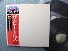 The Beatles - White Album, 1976 S/T LP, Japan w/OBI 	Apple Records – EAS-77001
