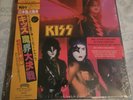 NEW  KISS Music From The Elder 40th Anniversary Picture Disc Limited To 500