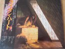 Japanese Import - Kate Bush - Lionheart - A1 copy - Complete