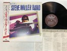 Steve Miller Band The Best Of The Steve Miller Band Japan LP [28301ER]