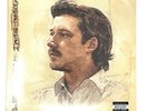 Morgan Wallen I'm The Problem Coke Bottle Clear Vinyl Festival Exclusive 3LP