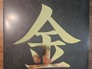 Johto Legends (Music from Pokemon Gold & Silver) Soundtrack 2xLP Vinyl Record