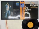 Elvis Presley Elvis As Recorded At Madison Square Garden Japan LP [34648ER]