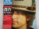 Bob Dylan/Masterpieces, Japan Issue, with Obi, Vinyl VG+