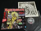 IRON MAIDEN - KILLERS JAPAN VINYL LP OBI EMS-91016