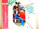 Various – Music From The Motion Picture Soundtrack - Beverly Hills Cop/LP w/OBI