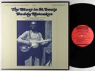 Daddy Hotcakes - The Blues In St. Louis LP - Folkways VG+