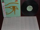 ALAN PARSONS PROJECT EYE IN THE SKY - ARISTA 25RS-162 1982 LP JAPAN NM OBI 1A ED