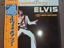 ELVIS PRESLEY-ELVIS AS RECORDED AT MADISON SQUARE GARDEN R4P-5032 GF QUAD 1LP