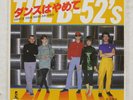 B-52'S DANCE THIS MESS AROUND ISLAND ILR20663 Japan PROMO VINYL 7